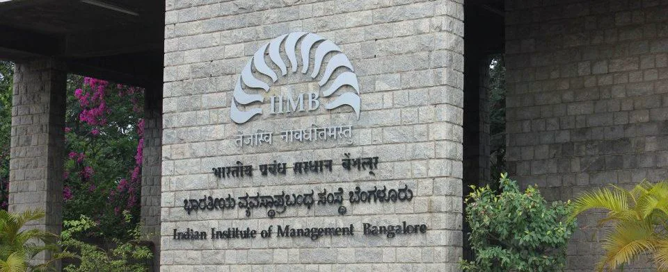 Entrance to IIM Bangalore