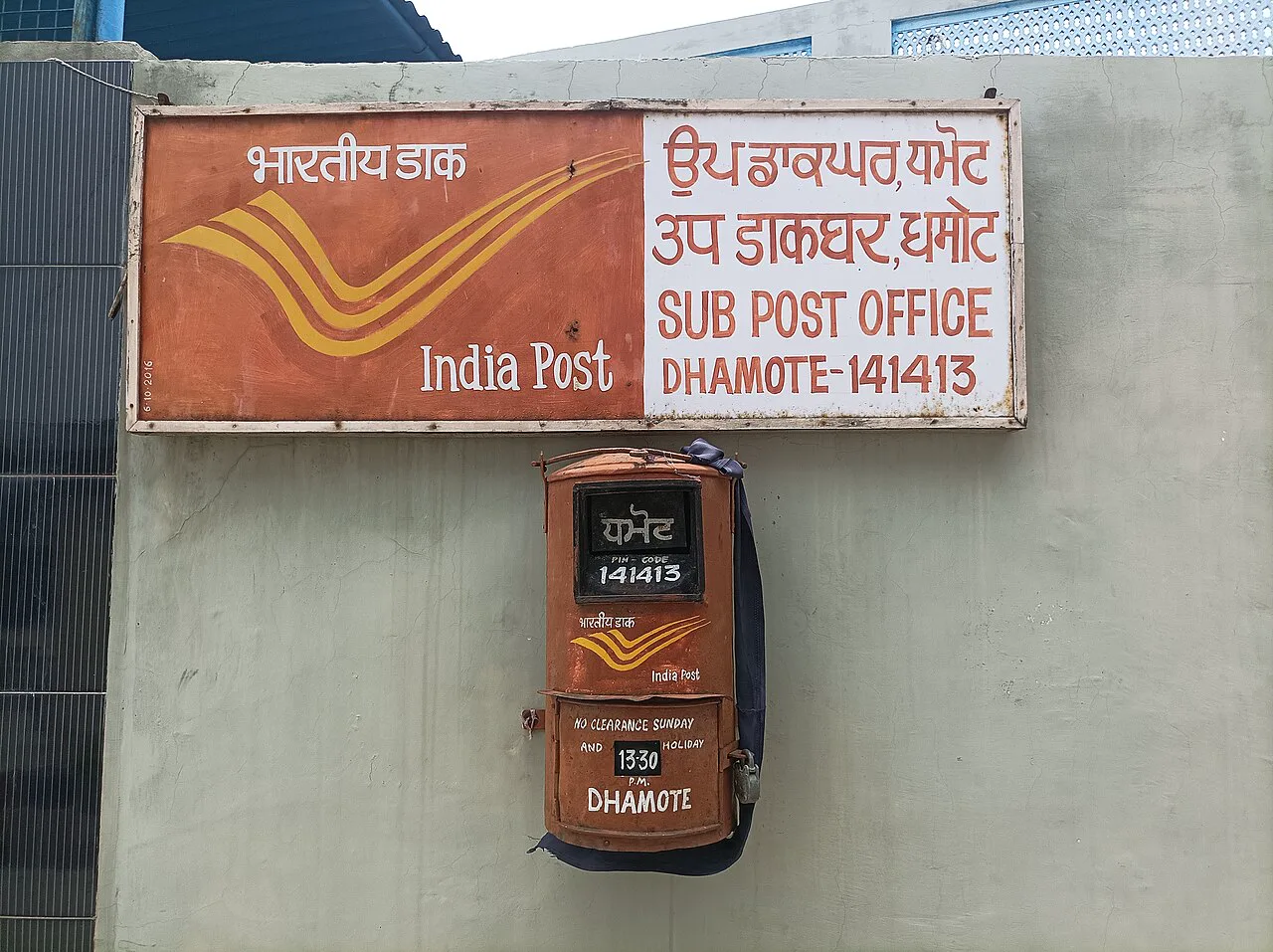 Philately and Postage Stamps